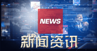 江川发布消息称G二零将就能源市场复苏计划展开讨论-狗粮快讯网